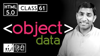 Object tag - html 5 tutorial in hindi - urdu - Class - 61