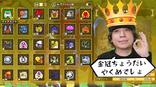 すべての金冠集めるまで終わらない配信【モンハンワイルズ】