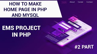 How To Create Home Page In Php Mysql Databaseems Project With Source Code For P2 Clever Learning