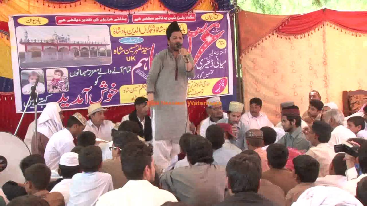 Sakhi Sohna O Lajpal ay || Mujahid raja - YouTube