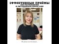 Приём «Китайский болванчик». Эффективные приёмы для растягивания и расслабления мышц шеи #shorts