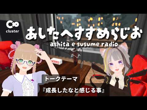 【#すすらじお】まみたす＆きゃりこのあしたへすすめらじお【2026.03.16収録】