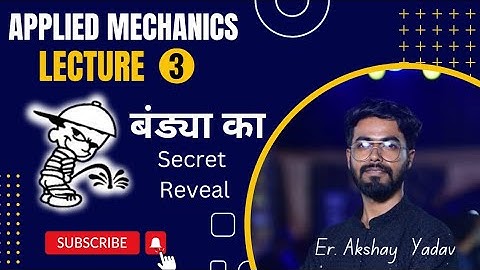 ♤ Applied Mechanics | Chapter-1 Mechanics & Force system | Lecture 3