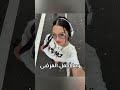 حرفيا ااا كذا Fyp Fypage Fypシ Fypviral Fy Fypシ Viral Fypyoutube احبكم حرفيا ااا كذا Fyp Fypage Fypシ Fypviral Fy Fypシ Viral Fypyoutube احبكم