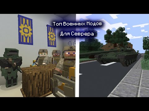 ТОП 3 КРУТЫХ МОДА НА ОРУЖИЕ ДЛЯ МАЙНКРАФТ (1.12.2/1.7.10)