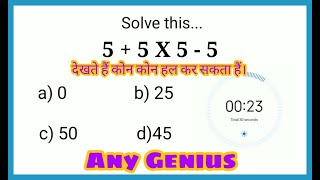 Math Quiz 01 screenshot 2