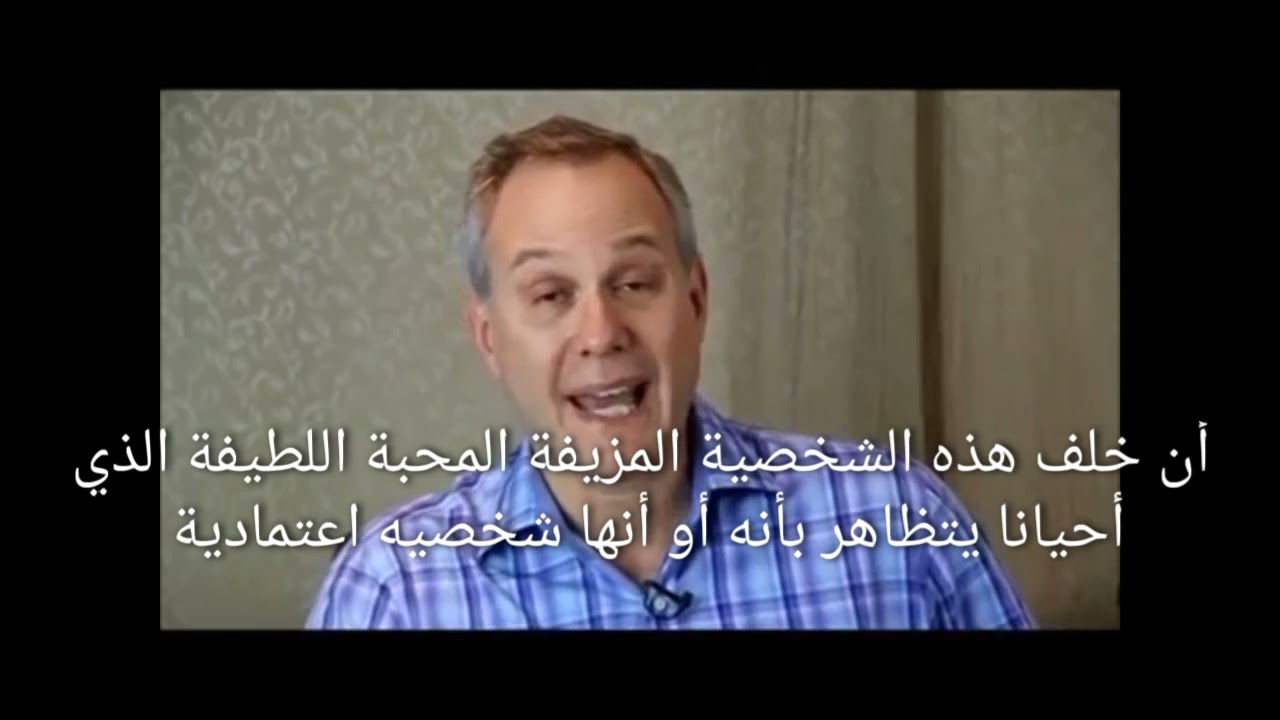 النرجسي الخفي#النرجسية #النرجسي #النرجسي _ الخفي