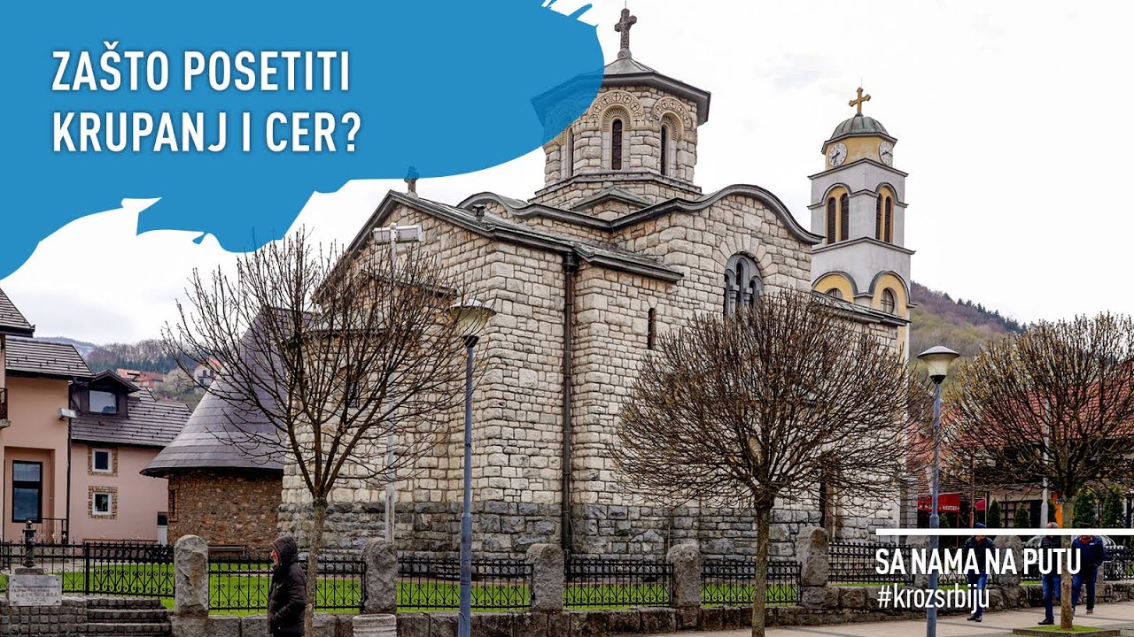 SA NAMA NA PUTU KROZ SRBIJU: Zašto posetiti Krupanj i Cer? / Epizoda 55