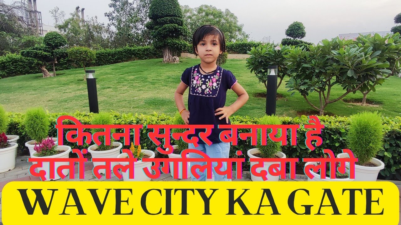 Wave City Ka Entrance Gate Metro Wholesale wave-city-ka-entrance-gate-metro-wholesale