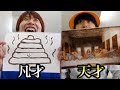 もしも天才小学生がアトリエに通ったら…#Shorts