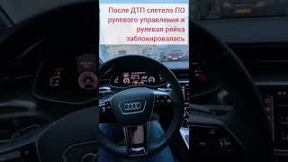 Audi A6 перепрошивка блока управления