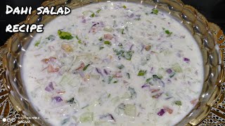 Dahi salad recipe in hindi //  Yogurt Salad recipe // quick and easy dahi salad recipe screenshot 4
