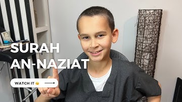 ‏ جزء عم | سورة النازعات للقارئ عبد الله نجيب | thequranstudent