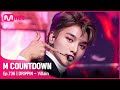 [DRIPPIN - Villain] Comeback Stage | #엠카운트다운 EP.736 | Mnet 220120 방송