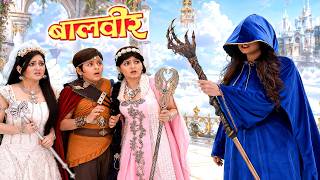 Fairies and Baalveer terrified to see Bawandar Pari alive | Baalveer | Superhero Series 2026 #baa...