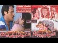 حصريا فيلم ( الشيطان يقدم حلا ) كمال الشناوى - تيسير فهمى - فاروق الفيشاوى