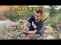 锐锐新买个鱼缸 准备造景 跟阿修上大山上挖石头给鱼缸做装饰