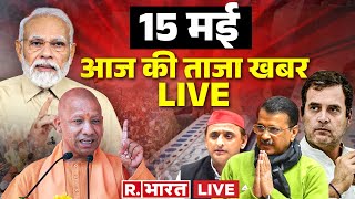 Aaj ki Taaza Khabar LIVE: Election News | PM Modi | |Arvind Kejriwal | Rahul Gandhi | Swati Maliwal