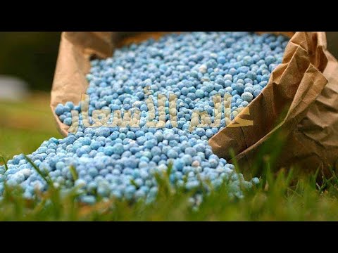 اسعار الاسمده الزراعيه اليوم في مصر 2026