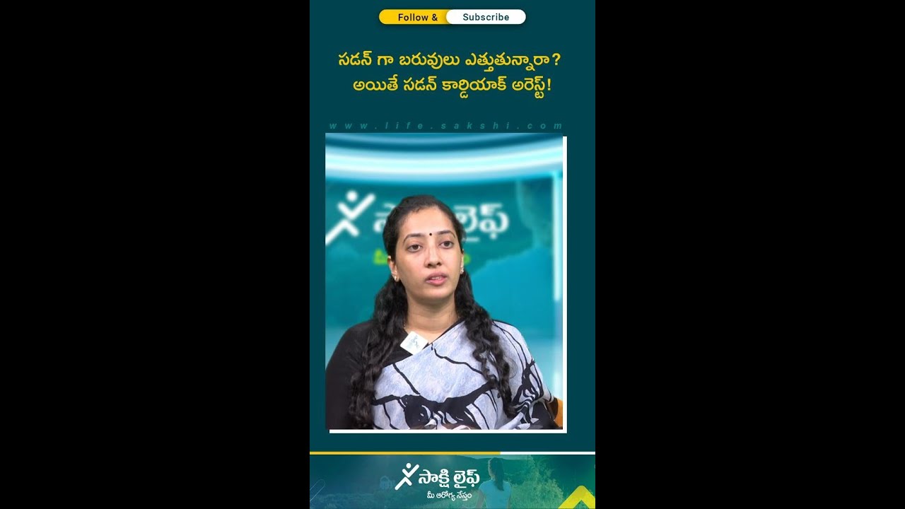 Gas Pain or Heart Attack? Learn the Signs & Seek Help | Dr. Kavya Annapareddy KIMS-SUNSHINE Hospital