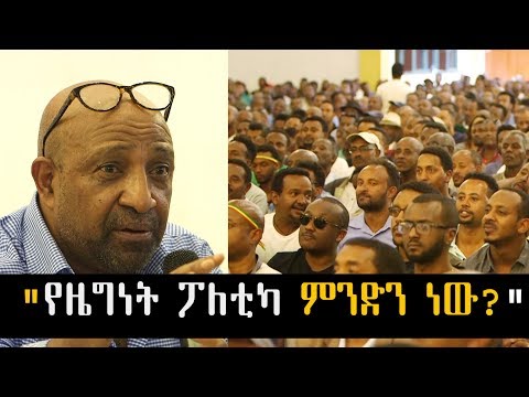 ቪዲዮ: ሞኖፖሊ ምንድን ነው?