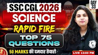 SSC CGL Science Classes 2026 | SSC CGL Science Top 75 Questions - 33 | Science by Muskan Mam