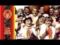 Сталинский СССР - Цветущая молодость 1938 год
