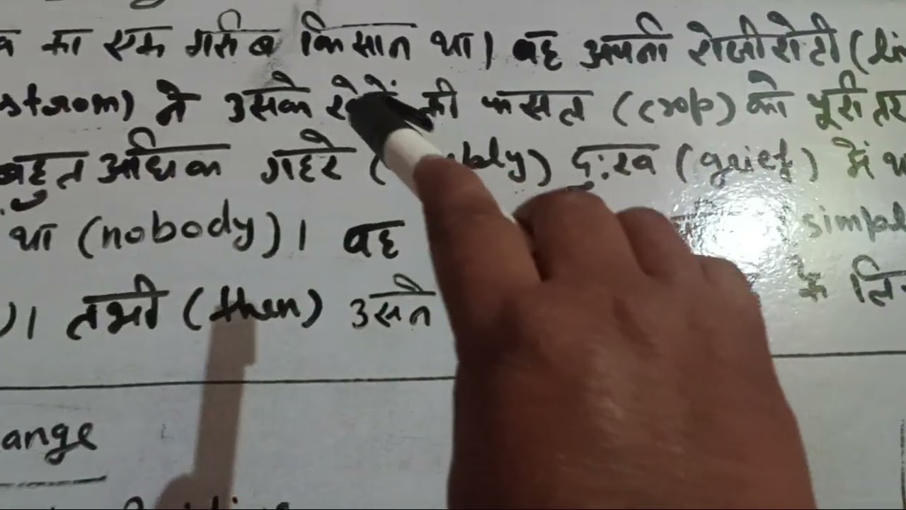 Easy Translate into English