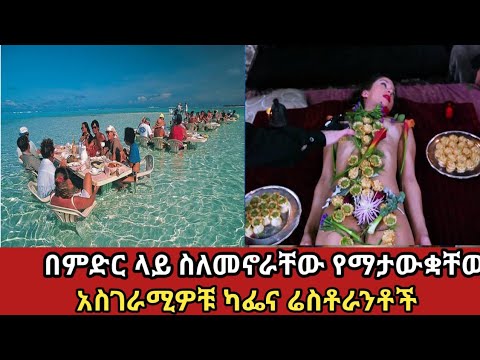 ቪዲዮ: ቀበቶ እንዴት እንደሚመታ 8 ደረጃዎች (ከስዕሎች ጋር)