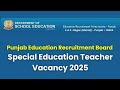 PUNJAB Teacher Bharti 2025,  332 Special Educator Teacher Master Cadre Posts In Punjab