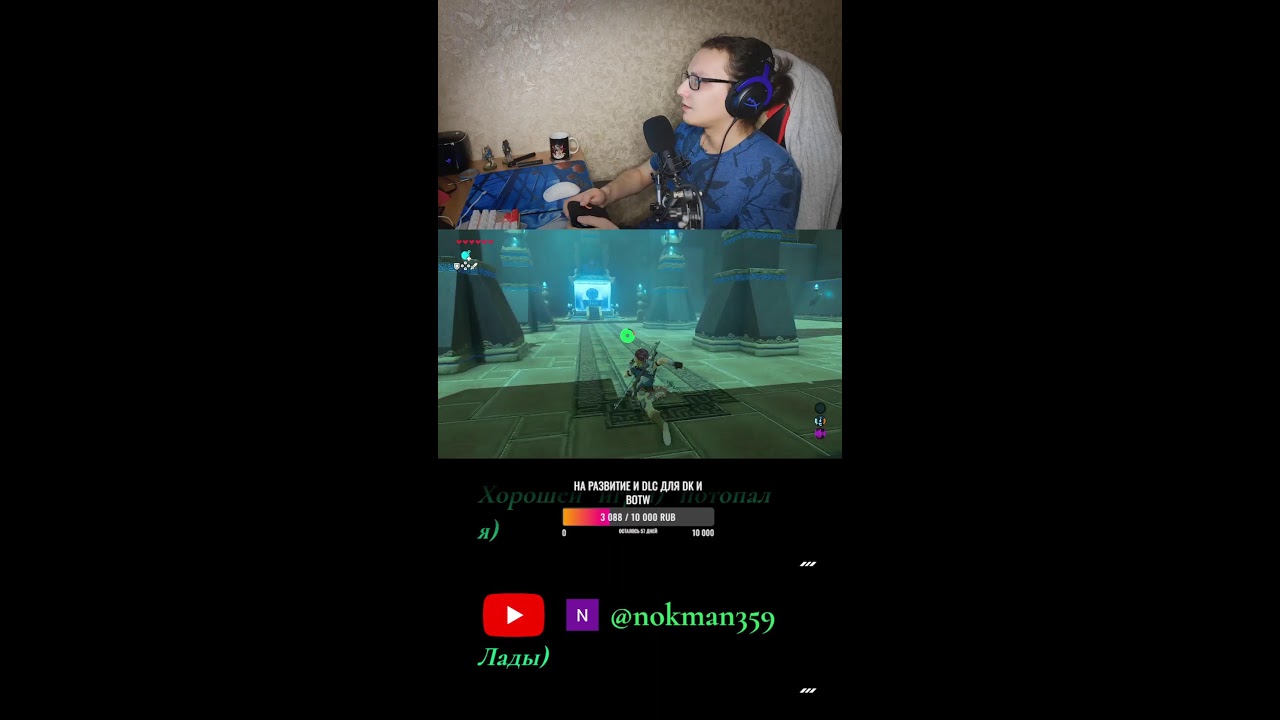 [DROPS]Приключение в самом разгаре