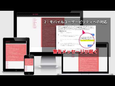 PSW_Ver.2　購入特典予告PV　レスポンシブWEBデザイン