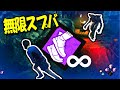 【Ayrun/サバイバー】10,000時間海外DBDプロの無限スプバ構成