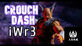 Heihachi Crouch Dash iWR3 Tip