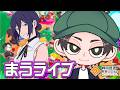 ペルシズーン9日目 万全レゼで何とかする 【まうら・D・こぞう】