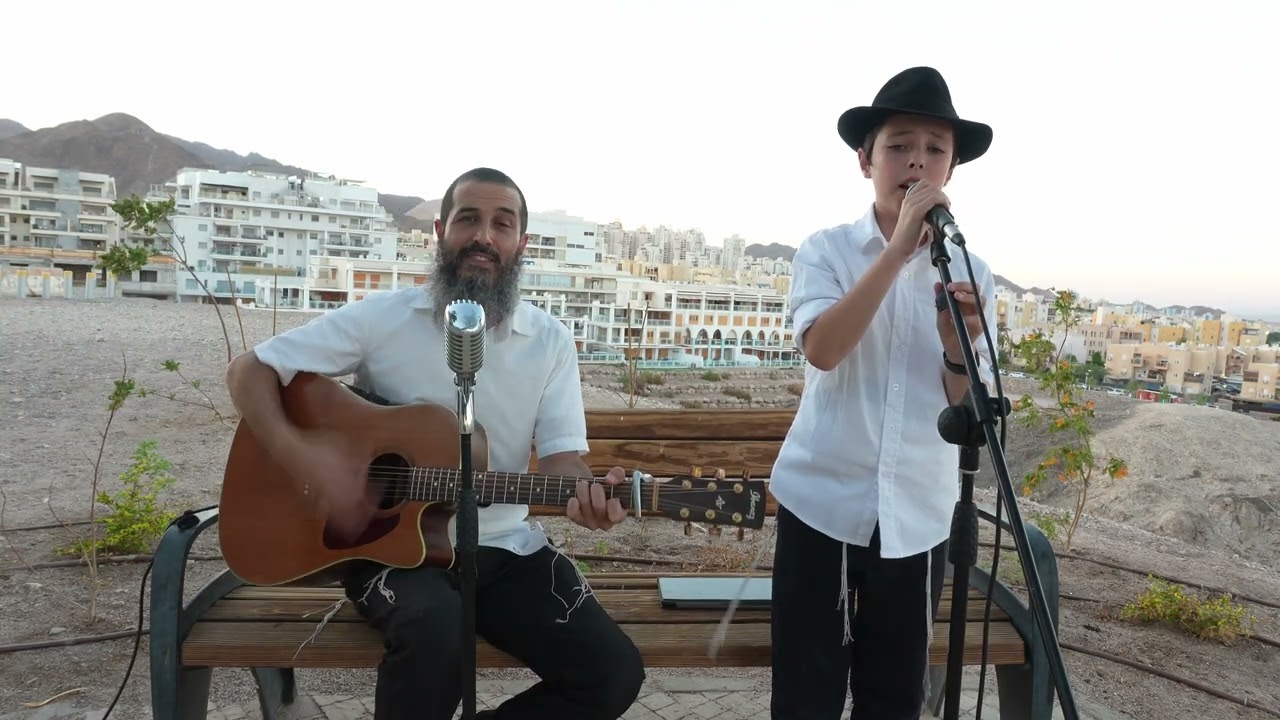 רועי לביא & לוי יצחק לביא - קאבר לשיר מלכי המלכים