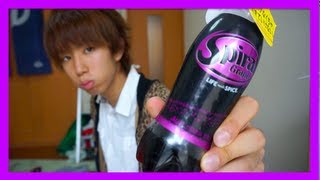 スパイラルグレープ!!【刺激を求めて】