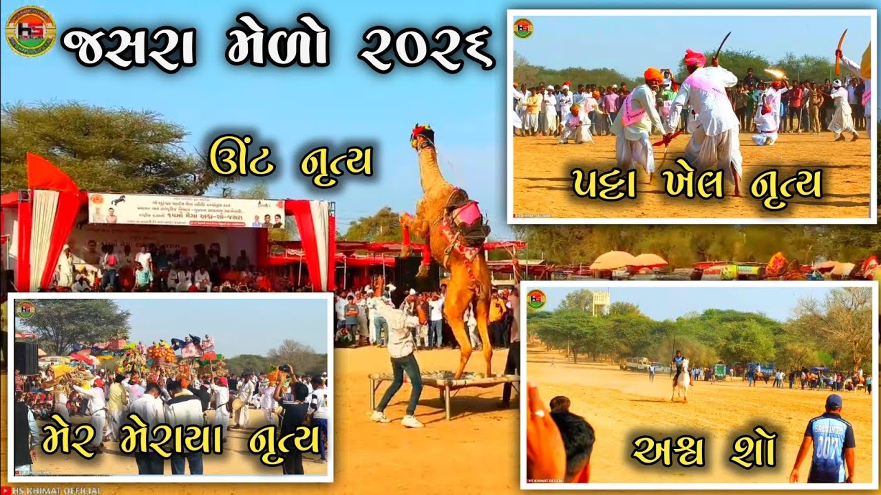 જસરા ના મેળામાં ઘોડા ની રેસ લાગી || સંસ્કૃતિક કાર્યક્રમ ||  Jasara horse 🐎 Compitition and Culture 