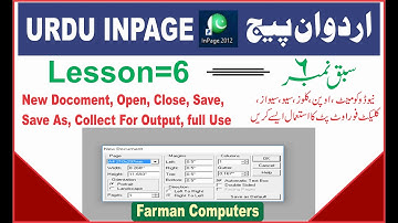 How to work new Docoment, Open, Close, Save, Save As, Collect For Output, urdu inpage Lesson No.6