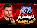 من آدم آرومیم بازی نکن با روحیم دونیت انرژی کهکشانی من آدم آرومیم بازی نکن با روحیم دونیت انرژی کهکشانی