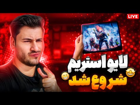 من آدم آرومیم بازی نکن با روحیم دونیت انرژی کهکشانی