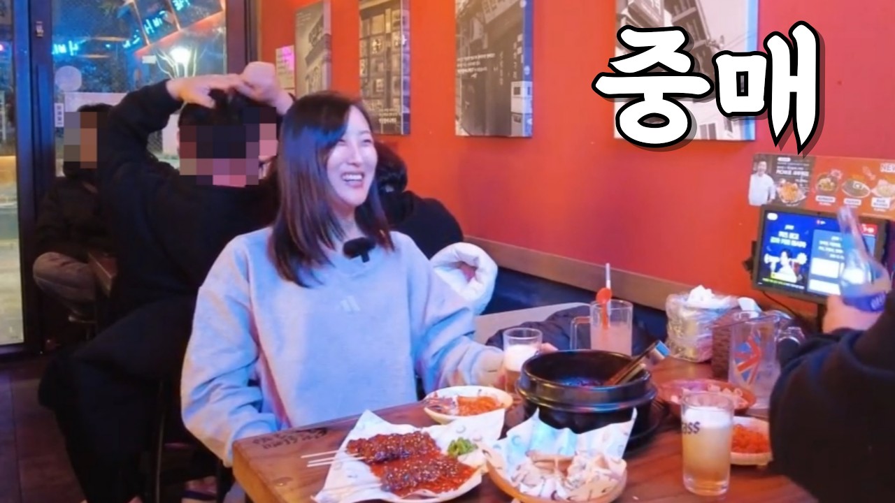 대구에서 처음 만난 남자와 쏘맥 말았습니다