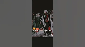 تصميم مسلسل بدوي غليص ولد رماح أقط روسهم كلهم 