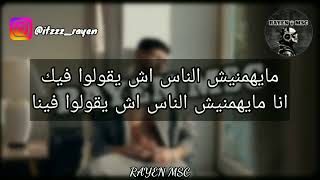ALA   HVD   Lyrics Les Paroles