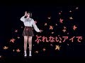 莉莉子 坚定的Eye 忠告的话No Thank You 莉莉子 坚定的Eye 忠告的话No Thank You