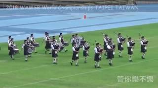 Cheuk's Pipes & Drums Band, Hong Kong - 2018 WAMSB World Championships