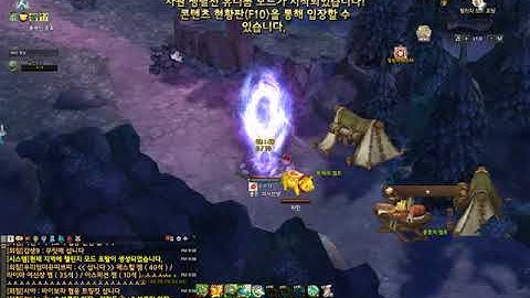 Tree Of Savior Game Play 20200825 21 08 53 679