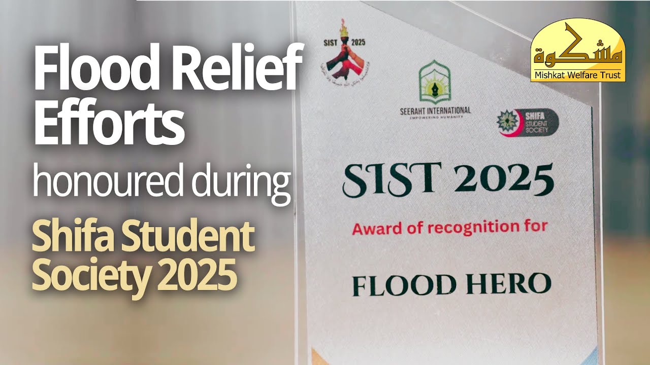 Flood Relief Efforts honoured during SIST 2025 | Shifa Student Society | Mishkat Welfare Trust
