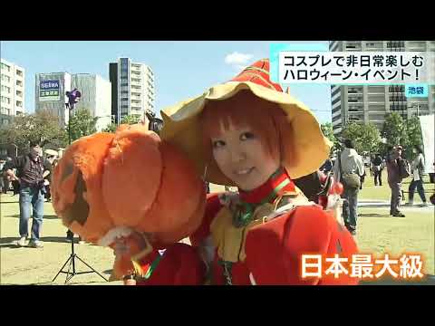 日本最大級のハロウィーンイベント 池袋で開催