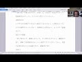 220209てんちむ金子あや尋問